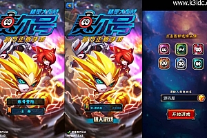典藏卡牌回合手游【赛尔号之精灵大作战本地版】最新整理Win系服务端+安卓苹果双端+本地注册+GM授权后台+详细搭建教程