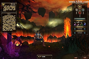 MMOPRG端游【风云OL之神魂觉醒】最新整理WIN系服务端+PC客户端+网页注册+GM命令+详细搭建教程