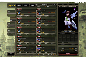 3D动作冒险端游【龙之谷V559版】最新整理单机一键即玩镜像端+Win手工外网服务端+架设视频教程+GM工具+PC客户端