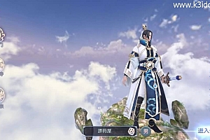 3D仙侠手游【青云志超变版】最新整理单机一键即玩镜像服务端+Linux手工服务端+热更新工具+安卓苹果双端+GM后台+详细搭建教程+视频教程