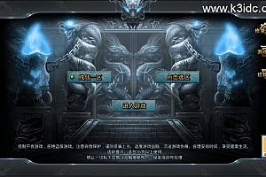 GOD三端引擎传奇手游【中原沉默三职业版本】最新整理WIN系复古服务端+PC安卓互通客户端+详细搭建教程