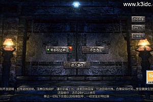 GOD三端引擎传奇手游【1.76雾都传奇三职业】最新整理WIN系复古服务端+PC安卓互通客户端+详细搭建教程