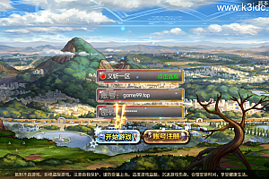 横版闯关手游【格斗之夜最新篇章之义斩天下】最新整理Linux手工服务端+配套中文表+WEB管理后台+GM授权后台+安卓苹果双端+详细搭建教程