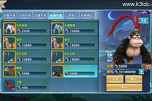 唯美仙侠手游【新剑侠情缘之神域剑侠】最新整理Linux手工服务端+安卓+GM后台+攻略+详细搭建教程+视频教程