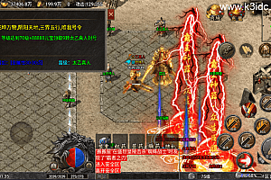 战神引擎传奇手游【龙腾盛世火龙-白猪5.2】最新整理Win一键服务端+GM授权后台+安卓苹果双端+详细搭建教程