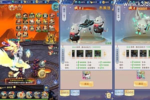 三网H5游戏【九州之绿野仙踪平台币内购版】最新整理单机一键即玩镜像端+Linux手工服务端+管理后台+GM授权后台+简易安卓客户端+详细搭建教程