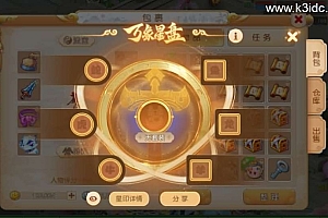 MT3换皮MH【浮生若梦星盘】最新整理Linux手工服务端+安卓苹果双端+GM后台+详细搭建教程+全套源码