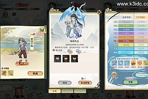 稀有开箱三网H5游戏【江湖大侠H5代金券内购版】最新整理Ubuntu手工服务端+全套前后端源码+GM邮件后台+简易安卓客户端+详细搭建教程+视频教程