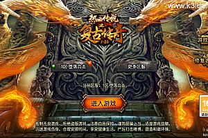 战神引擎传奇手游【1.85堕落合击一人一区跨服战场独家版-白猪7.1】最新整理Win系复古服务端+安卓苹果双端+GM授权物品后台+详细搭建教程