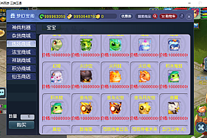 GGE2互通西游【梦回西游】最新整理Win系服务端+安卓苹果PC三端+全套源码+详细搭建教程+视频教程