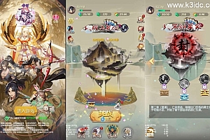 割草三网H5游戏【百恋成仙H5】最新整理Linux手工服务端+全套前后端源码+编译文档+详细搭建教程