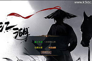 XO三端引擎传奇手游【1.80笑傲江湖合击版】最新整理Win系服务端+PC安卓苹果三端+加密工具+详细搭建教程