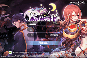 MMORPG冒险手游【RO仙境传说:爱如初见】全套源码+编译出包教程