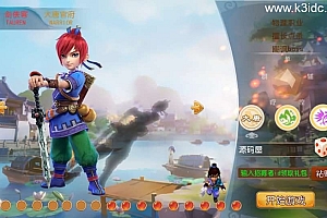 MT3换皮MH【全靠爆星辰西游十大陆】最新整理Linux手工服务端+安卓苹果双端+GM后台+详细搭建教程+全套源码+攻略