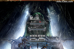 典藏端游【龙迹大陆之时空之泪】最新整理Win一键服务端+网页注册+网页后台+PC客户端+详细搭建教程