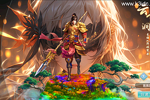 经典回合手游【某道-山海神器超变】最新整理Win手工服务端+安卓客户端+GM充值后台+详细搭建教程