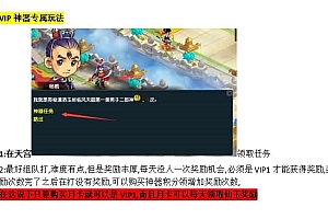 GGE2互通西游【梦回西游】最新整理Win系服务端+安卓苹果PC三端+全套源码+详细搭建教程+视频教程