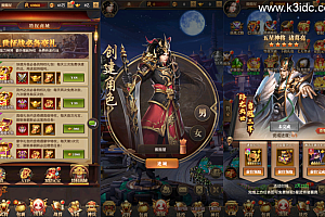 稀有卡牌回合手游【铁杆三国5魂系版】最新整理Linux手工服务端+安卓+GM授权后台+详细搭建教程