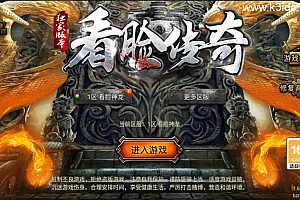 战神引擎传奇手游【1.80神龙铭文元素开区版-白猪7】最新整理Win系复古务端+安卓苹果双端+详细搭建教程