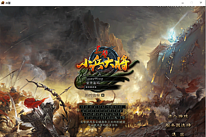 典藏3D角色扮演端游【中华赤壁OL】最新整理单机一键即玩镜像服务端+GM工具+PC客户端+详细搭建教程