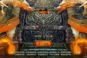 战神引擎传奇手游【新1.76狂战传奇特色元素BAFF版-白猪6】最新整理Win系复古务端+安卓苹果双端+详细搭建教程