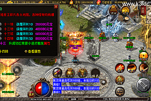战神引擎传奇手游【封魔传说三职业独家开区版-白猪3】最新整理Win系复古服务端+安卓苹果双端+详细搭建教程