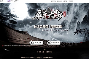 【GOM引擎】永乐大陆公益专属神器单职业传奇版本基地-已转SD插件