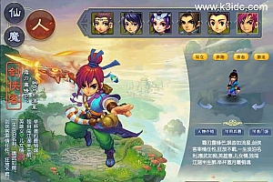 GGE2互通【精锐西游】最新整理Win系服务端+安卓PC双端+攻略+GM后台+全套源码+详细搭建教程