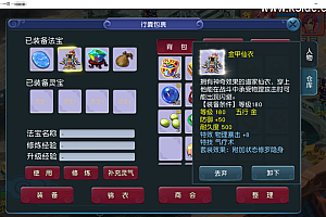 MT3换皮梦幻【玉京瑶】最新整理Linux手工服务端+安卓苹果双端+GM后台+详细搭建教程+全套源码