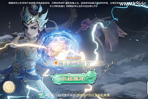 大话回合手游【缥缈西游之武曜台孩子版】4月最新整理Linux手工服务端+管理后台+CDK授权后台2.0+安卓苹果双端+详细搭建教程+视频教程