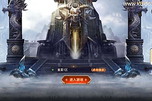 白日门传奇手游【重置九州多区跨服完整版】最新整理Win系服务端+前后端全套源码+管理后台+GM授权后台+安卓+详细搭建教程