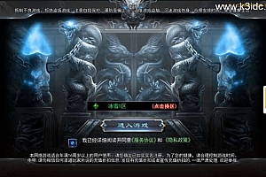 白日门传奇手游【荣耀冰雪多区跨服完整版】最新整理Win系服务端+前后端全套源码+管理后台+安卓苹果双端+详细搭建教程