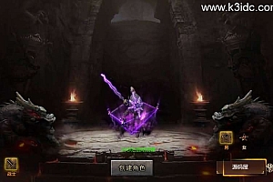 三网H5游戏【最新冰雪传奇H5西游降魔端单职业】最新整理单机一键即玩镜像端+Linux手工服务端+简易APK+GM后台+详细搭建教程