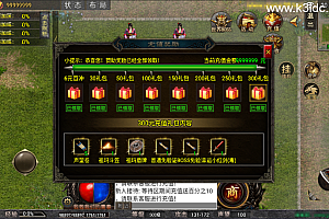 战神引擎传奇手游【龙魂传奇二大陆-白猪5.2】最新整理Win一键服务端+GM授权后台+安卓苹果双端+详细搭建教程