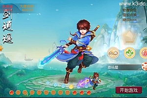 MT3换皮MH【逆战大海龟尊享挂机修复版】最新整理Linux手工服务端+安卓苹果双端+GM后台+全套源码+详细搭建教程