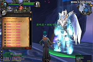典藏怀旧端游【魔兽世界335伏魔王牌库超变版】最新整理WIN系服务端+PC客户端+详细搭建教程+登录器生成器+网页注册+GM指令教程