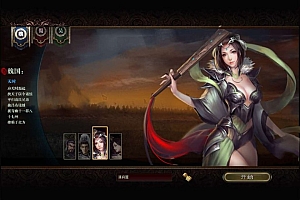 典藏三国页游【三国志之万夫莫敌】最新整理Win系服务端+详细搭建教程+外网教程