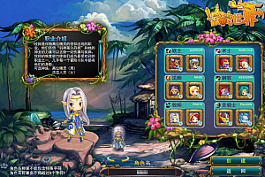 典藏MMO页游【窝窝世界】最新整理Win一键服务端+批量注册+一键充值+详细外网搭建教程