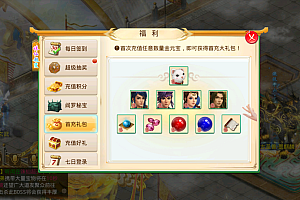 经典回合手游【某道-超变诛仙3】最新整理Win手工服务端+安卓客户端+GM充值后台+详细搭建教程