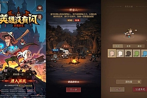 密码保护:放置RPG刷宝手游【英雄没有閃双职业8倍速】最新整理Linux手工服务端+网页注册+加解密工具+管理后台+CDK授权后台+安卓+详细搭建教程+视频教程