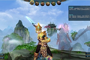 稀有怀旧端游【九界OL怒战八方完整版】最新整理WIN系服务端+PC客户端+GM后台+详细搭建教程