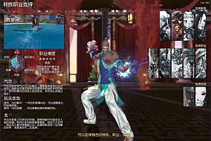 3D冒险端游【三系剑灵之村花4.0仙缘】最新整理WIN系半手工服务端+PC客户端+GM工具+攻略资料+详细搭建教程+视频教程