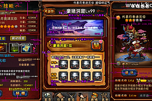 稀有卡牌手游【天天魔塔】全套源码