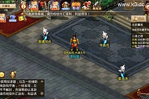 经典回合手游【某道-六道魂环】最新整理Win手工服务端+安卓+充值后台+详细搭建教程