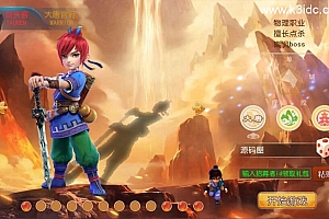 MT3换皮MH【定制梦十一挂机尊享版】最新整理单机一键即玩镜像端+Linux手工服务端+安卓苹果双端+GM后台+详细搭建教程+全套源码