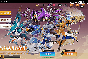 三网H5游戏【时空之门】全套源码