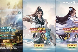 三网H5游戏【九州破穹H5平台币内购版】最新整理单机一键即玩镜像端+Linux手工服务端+简易客户端+运营后台+全套表+前后端转换工具+详细搭建教程+视频教程