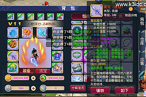 MT3换皮梦幻【武神西游】最新整理Linux手工服务端+安卓苹果双端+GM后台+详细搭建教程+全套源码