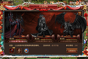 传世手游【传奇世界四职业3大陆怀旧版】最新整理Linux手工服务端+明文src+热更工具+GM授权后台+安卓苹果双端+详细搭建教程+视频教程