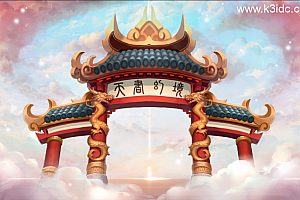 Q版回合怀旧手游【天书奇谈】全套源码